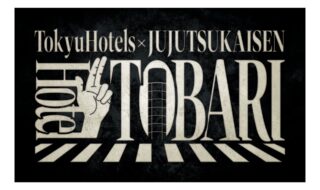 「Hotel TOBARI」ロゴ