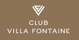 「クラブ ヴィラフォンテーヌ」は入会金・年会費無料で入会できるホテルヴィラフォンテーヌの会員プログラムです