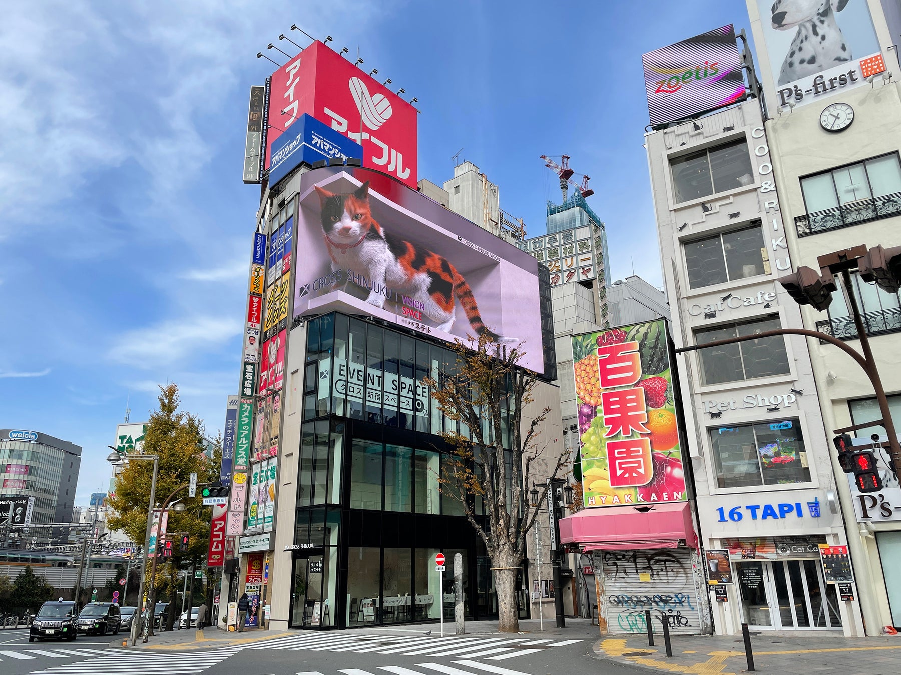 クロス新宿ビル外観