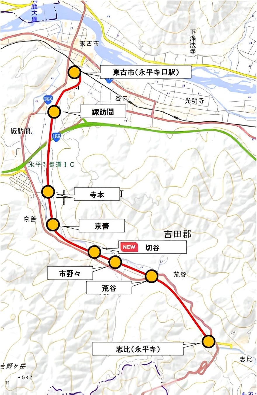 京福電気鉄道永平寺線の廃線跡を、永平寺町が遊歩道として整備した「永平寺 参ろーど」