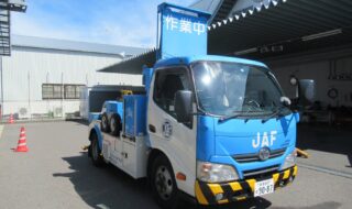 JAFレッカー車