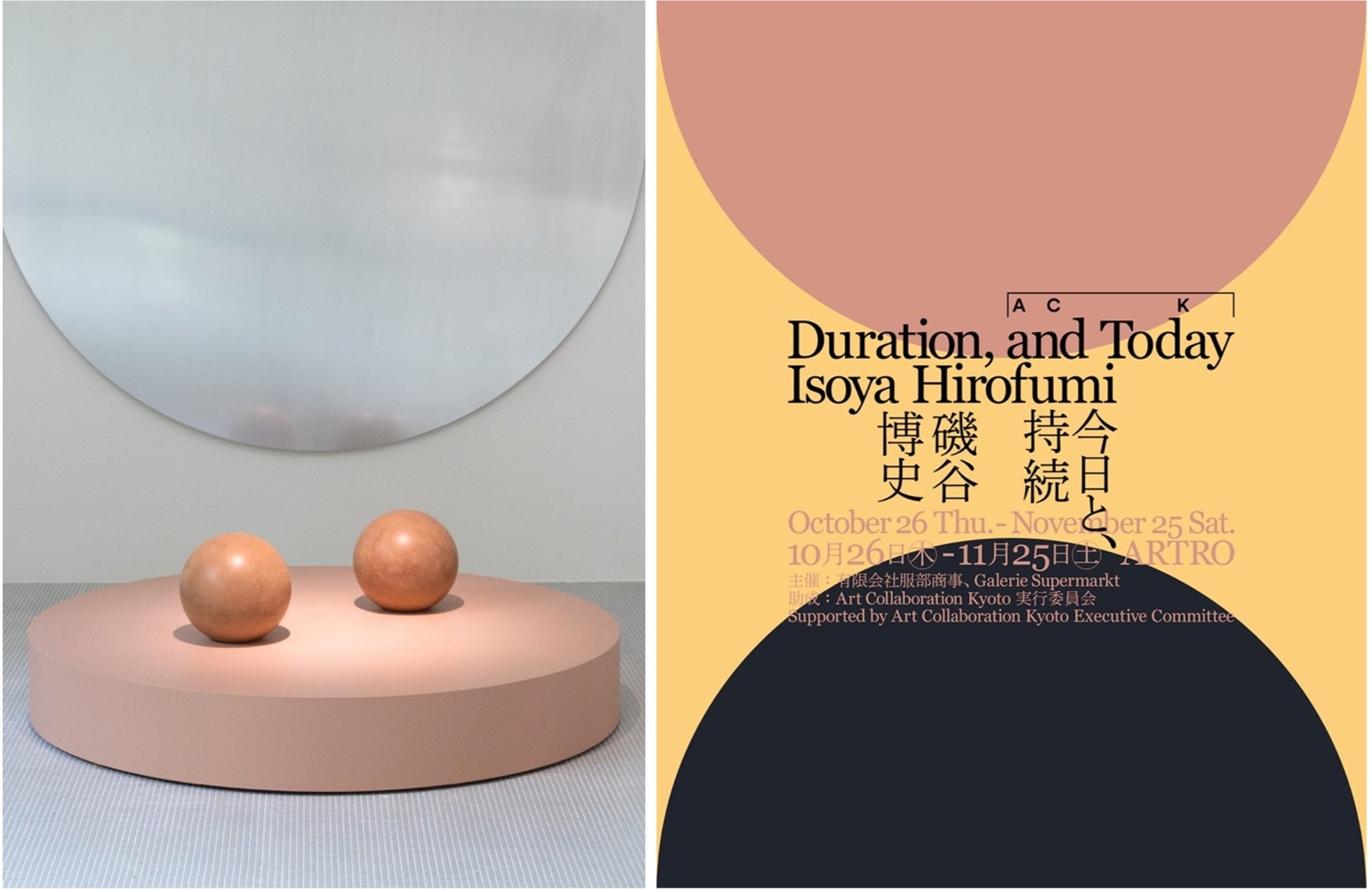 左) 展⽰⾵景：「Prada Mode Tokyo」東京都庭園美術館、東京、2023年