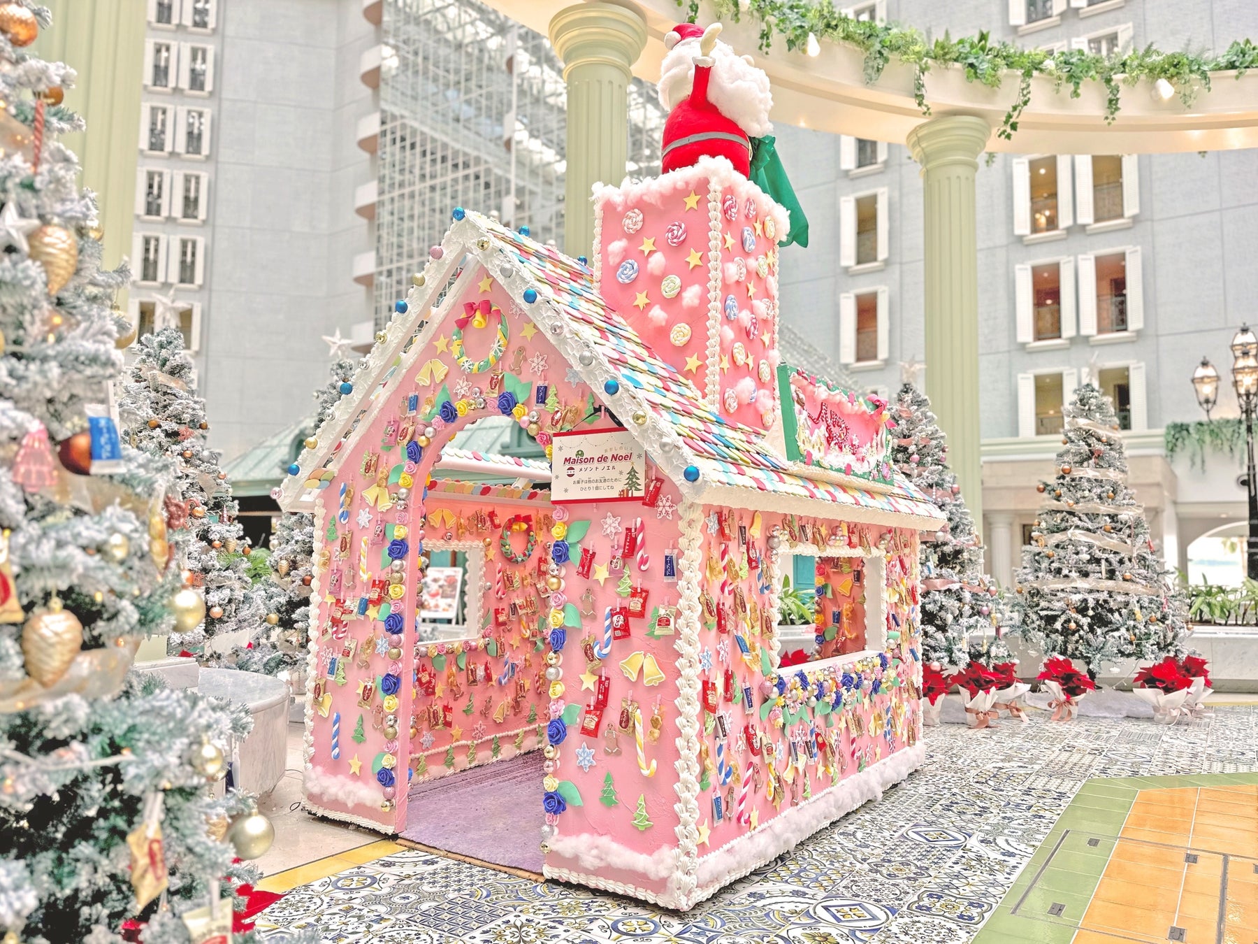 お菓子の家「メゾン ド ノエル」（写真は2022年）