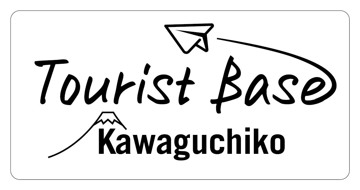 Tourist Base Kawaguchikoロゴ