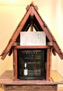 一切火入れをしない生ぽん酢のため、古くから勝山に 息づく保冷文化「雪室」を模した冷蔵庫で販売いたします