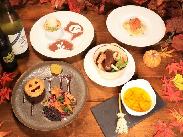 アスコットティールーム会場の 「ハロウィン仕様カントリーディナー」