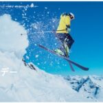スキー・スノーボードツアー専用サイトイメージ