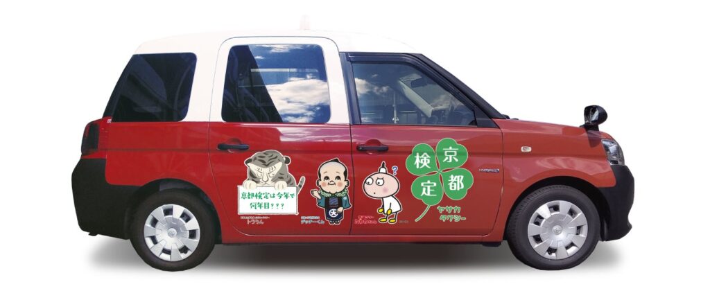 車体デザイン(右側)