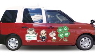 車体デザイン(右側)