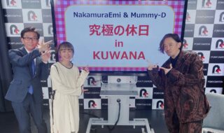 左から桑名市伊藤徳宇市長、NakamuraEmiさん、Mummy-Dさん