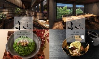 ▲「ふふ 軽井沢 陽光の風」 　上：レストラン(CG)／下：夕食一例・▲「ふふ 旧軽井沢 静養の森」 　上：レストラン(CG)／下：夕食一例