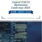 『CENTRAL TOKYO ILLUMINATIONガイド2023』イメージ