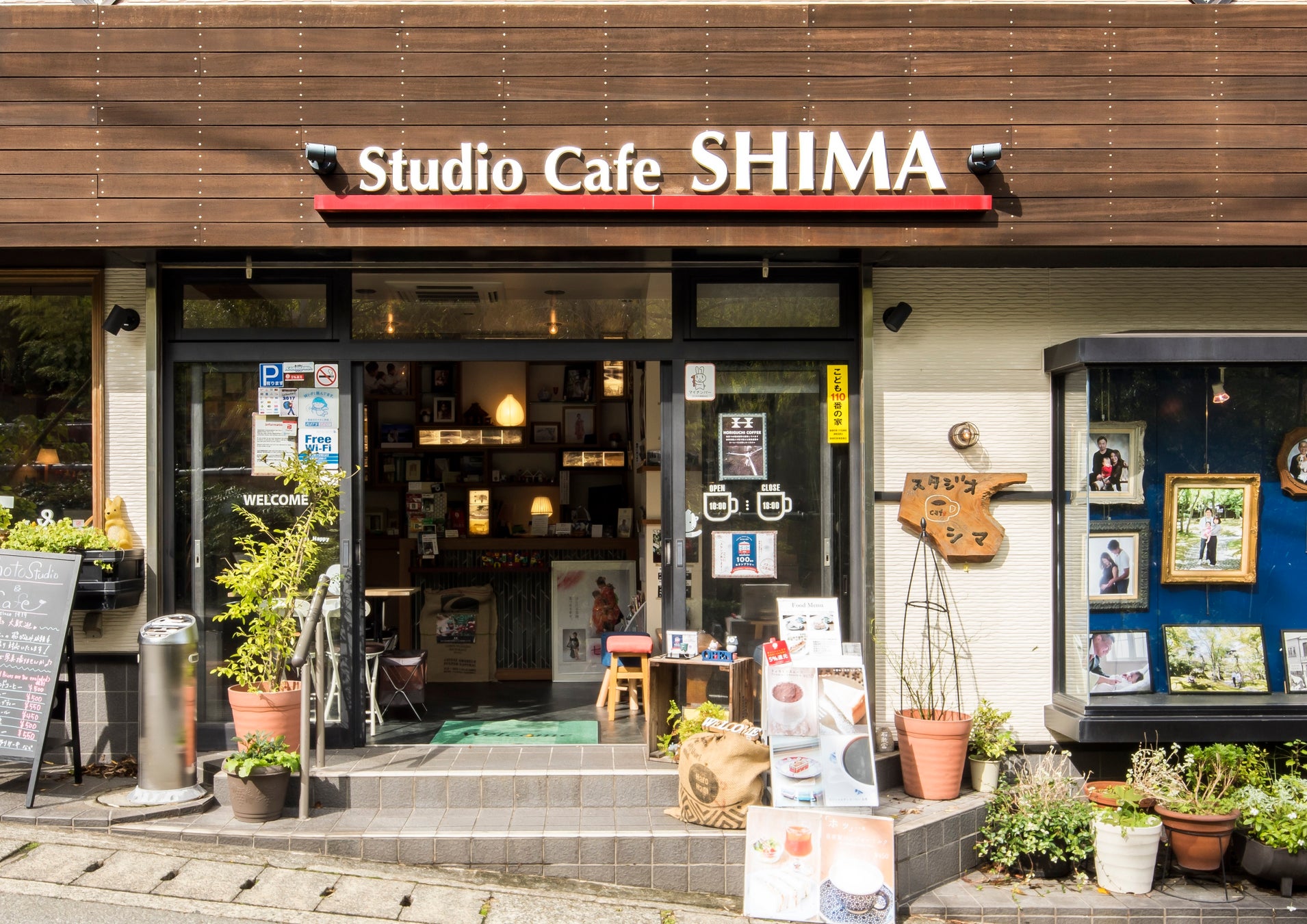 箱根強羅島写真館～Stuio Cafe SHIMA～外観