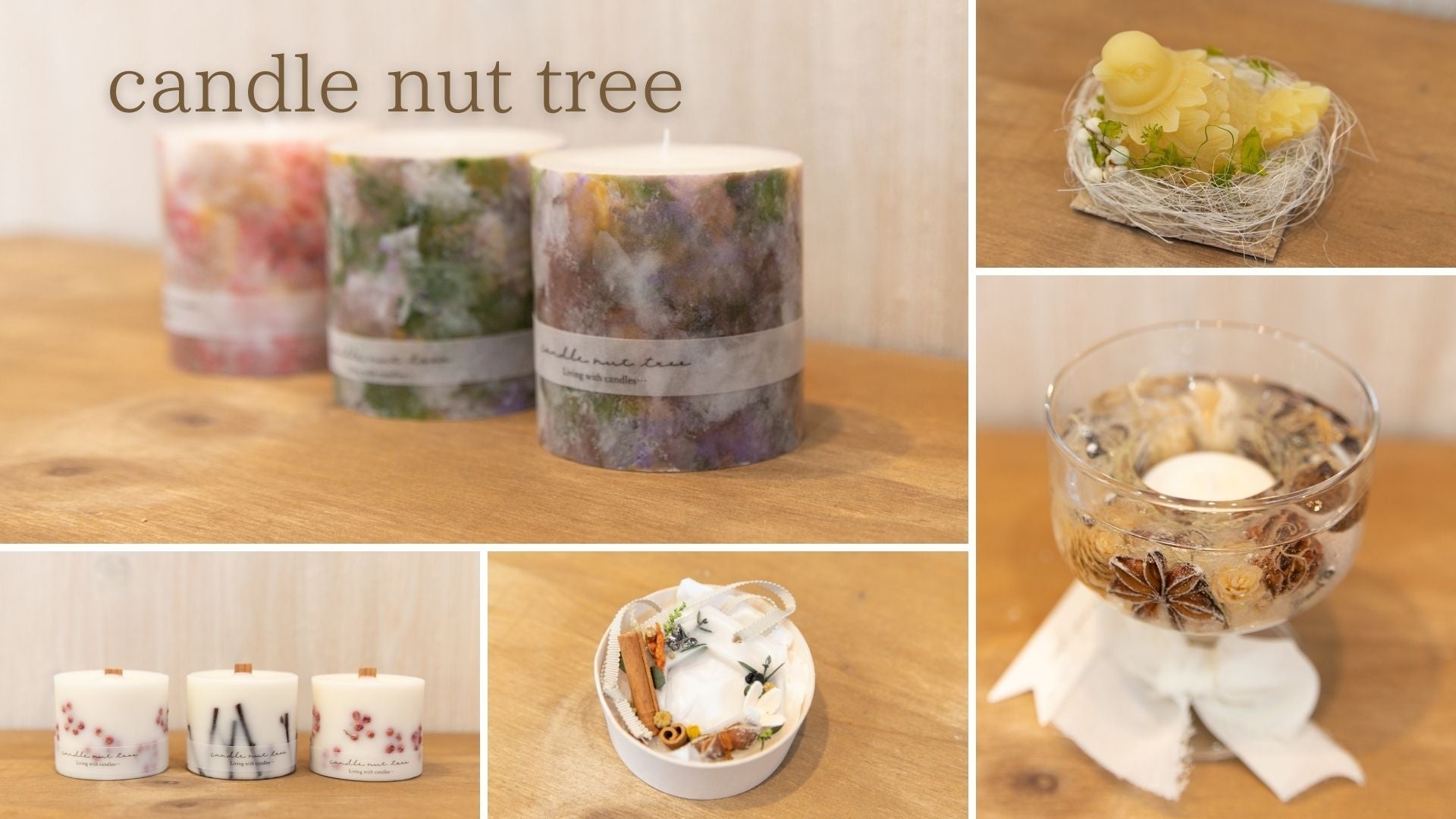 広島の作家、candle nut treeさんの作品