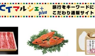 左：山形牛肩ロースすきやき／中央：ボイルずわいがに姿／右：鈴木さんが精魂込める味自慢のお米