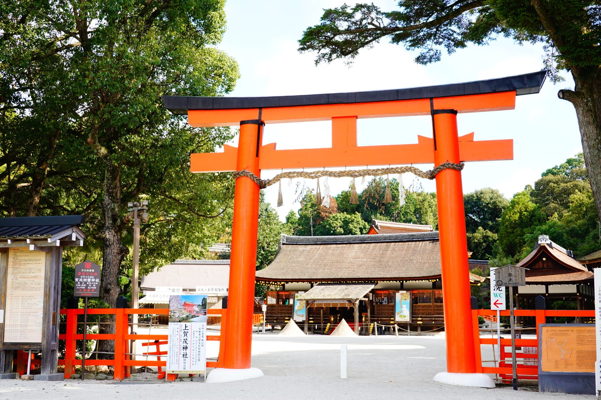 世界遺産「上賀茂神社」