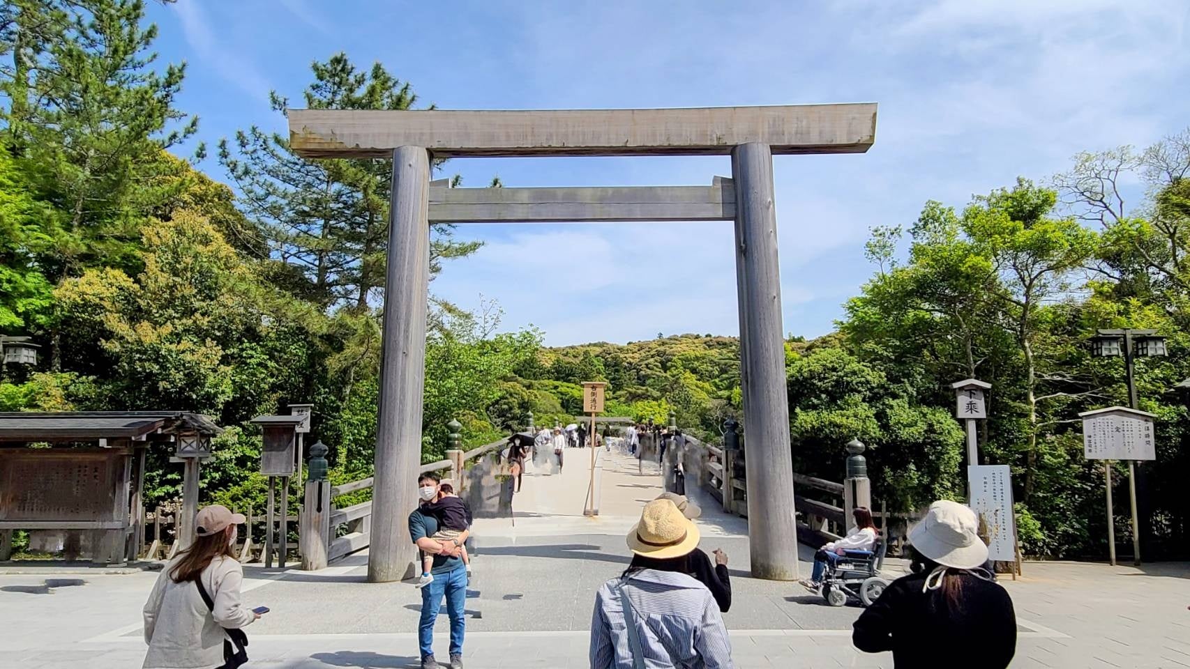 「伊勢神宮･内宮」ご参拝。