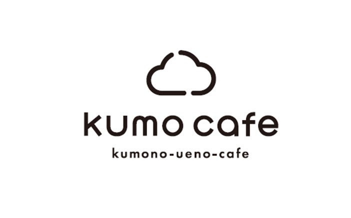 店名の「雲」をイメージしたKumo cafeの新ロゴ