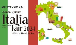 Buono! Buono! Italia Fair 2024