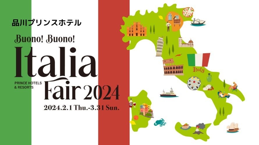 Buono! Buono! Italia Fair 2024