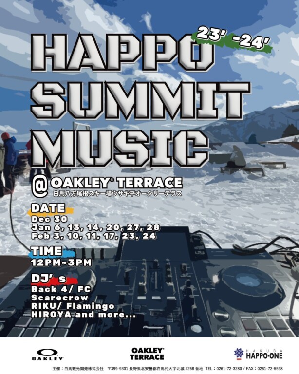 HAPPO SUMMIT MUSIC