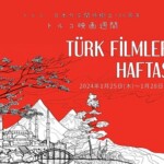 トルコ映画週間 TÜRK FİLMLERİ HAFTASI