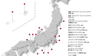 【森トラスト・ホテルズ＆リゾーツ】令和6年能登半島地震 寄付付プラン販売＆募金箱設置