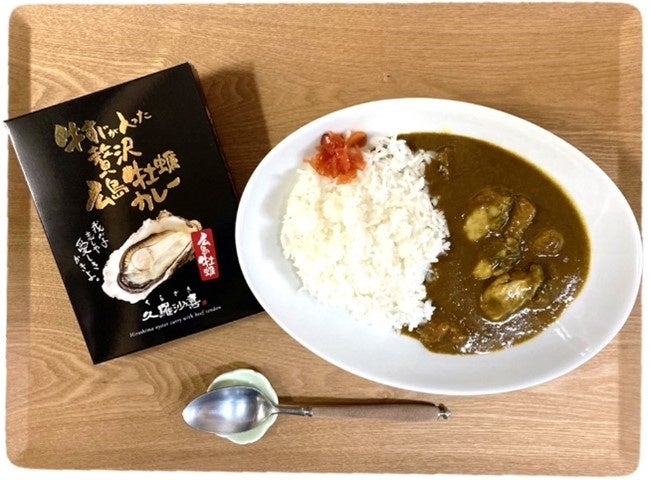 倉崎海産　牛すじが入った贅沢広島牡蠣カレー　広島湾の自社養殖場でとれた牡蠣と牛すじを使用した甘くてスパイシーな中辛カレーです。