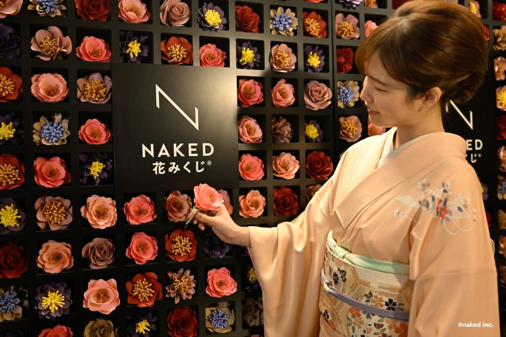 NAKED花みくじ®