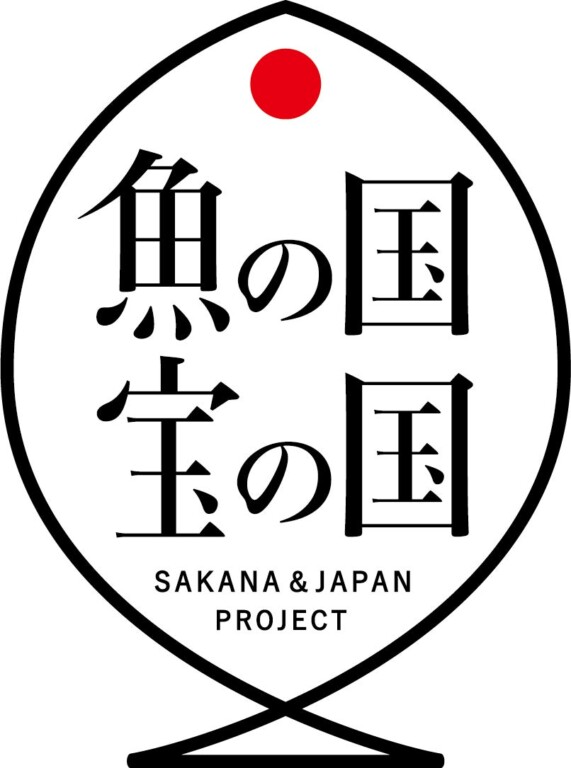 SAKANA&JAPAN FESTIVAL 実行委員会