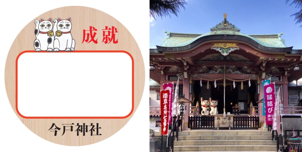 左・絵馬をデザインしたシール(イメージ)　右・今戸神社