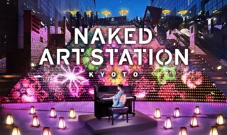 NAKED ART STATION -KYOTO- KV