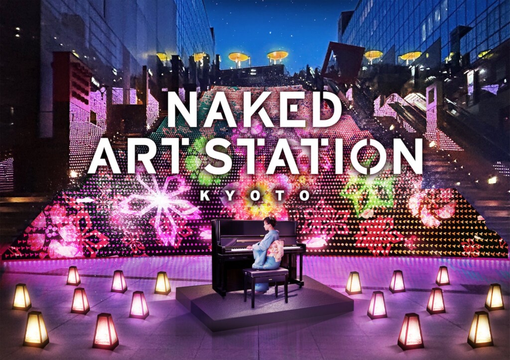 NAKED ART STATION -KYOTO- KV