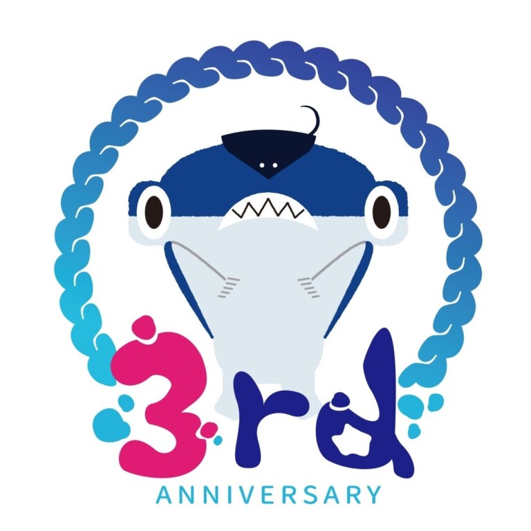 四国水族館3周年記念ロゴ　中央にいるのは宣伝隊長「しゅこくん」