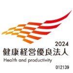 「健康経営優良法人2024」ロゴ