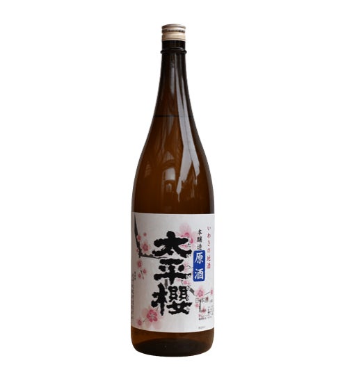 太平桜酒造の日本酒