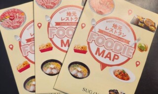 「Beppu SUGINOI HOTEL FOODIE MAP」イメージ