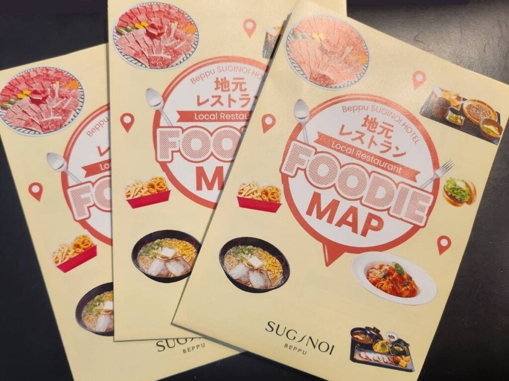 「Beppu SUGINOI HOTEL FOODIE MAP」イメージ