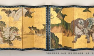 「唐獅子図屏風」（右隻：国宝 狩野永徳筆　左隻：国宝附 狩野常信筆）の高精細複製品