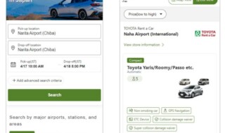 トップページ（左）・レンタカー検索結果ページ（右）