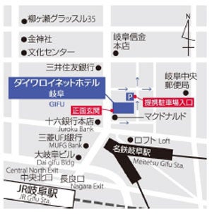 【「ダイワロイネットホテル岐阜」地図】