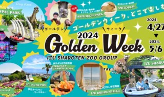 Golden Week 2024