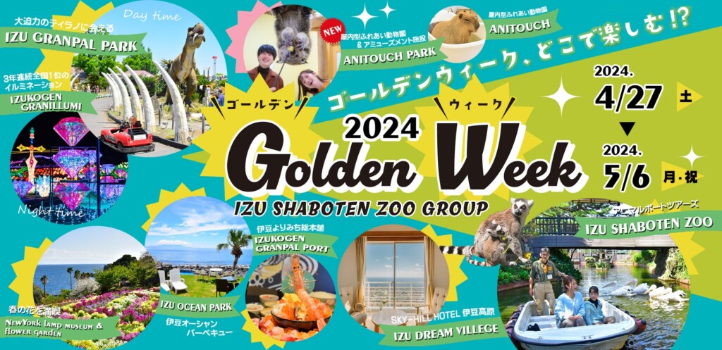 Golden Week 2024