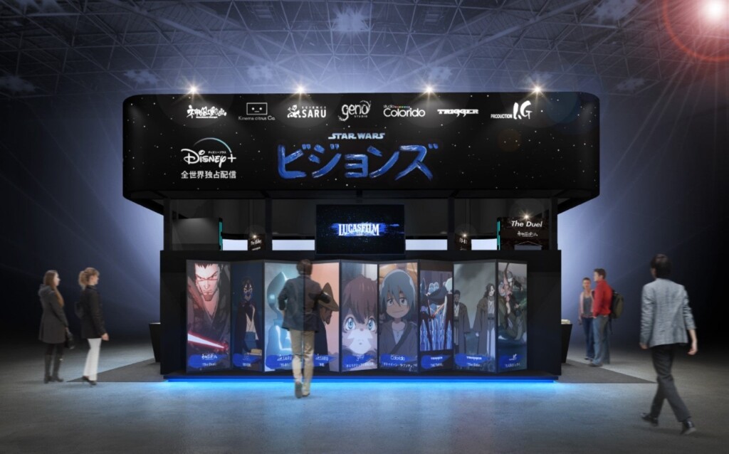 『スター・ウォーズ：ビジョンズ』展示イメージ(1)