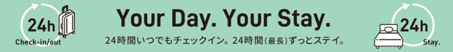 「ヴィラフォンテーヌ 羽田空港」MY２４ｈ