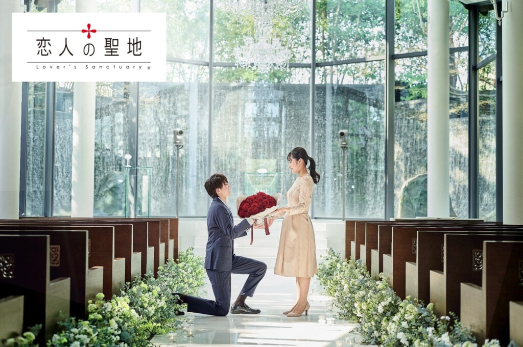 「大宮璃宮」（埼玉県さいたま市）森のチャペルでのプロポーズイメージ