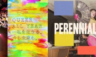 QUEER ALL YEAR（クィア オール イヤー） – 私を生きる。今も未来も。