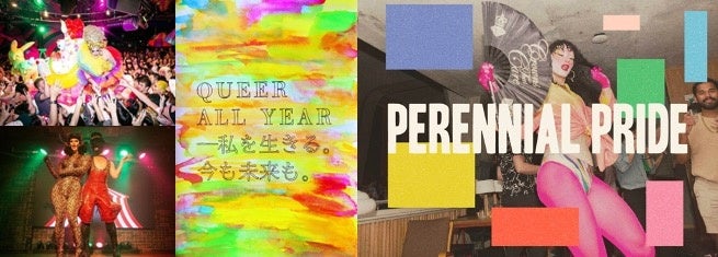 QUEER ALL YEAR（クィア オール イヤー） – 私を生きる。今も未来も。