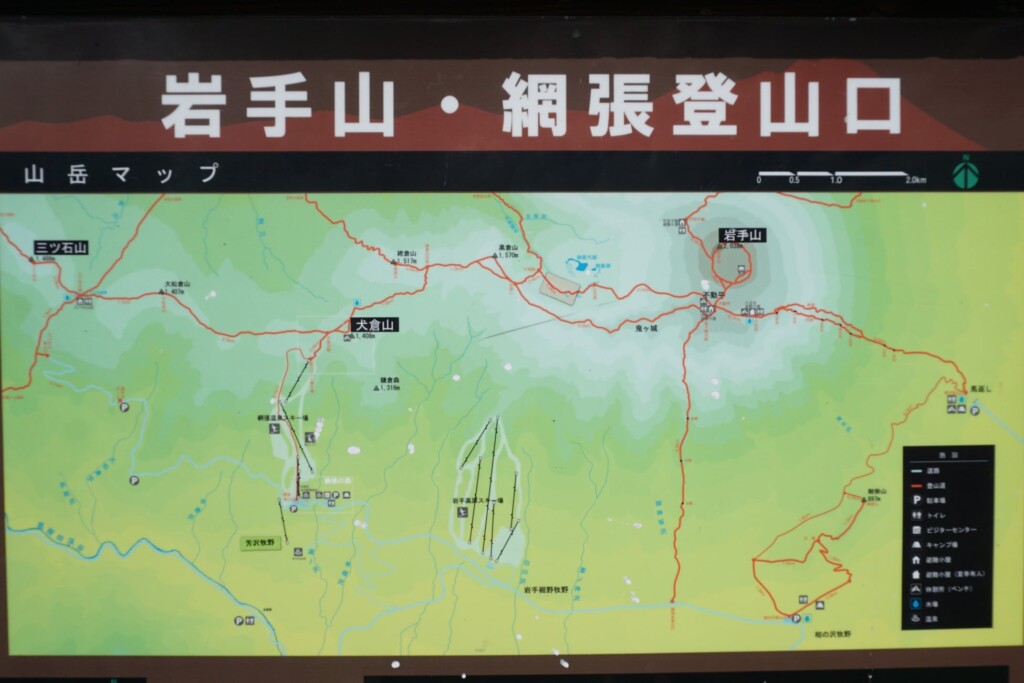 岩手山・網張登山口　山岳マップ