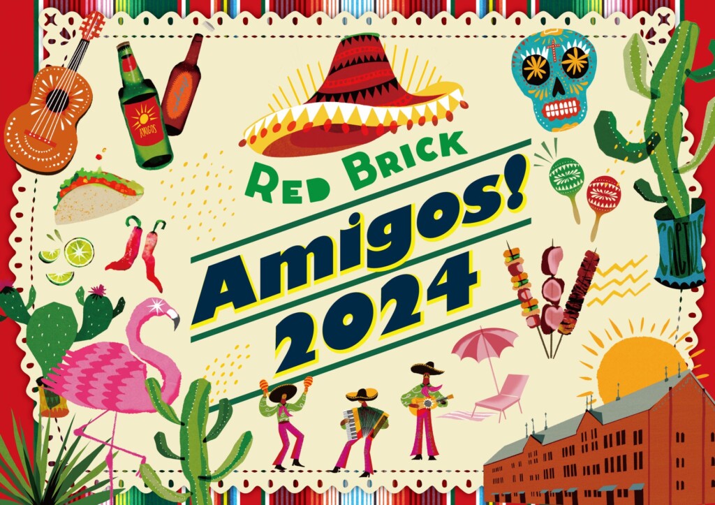 『Red Brick Amigos! 2024』キービジュアル